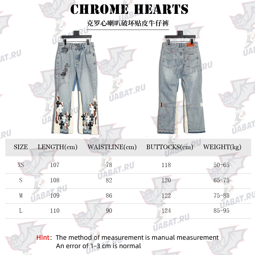Chrome Hearts Flared Destroyed Leather Jeans