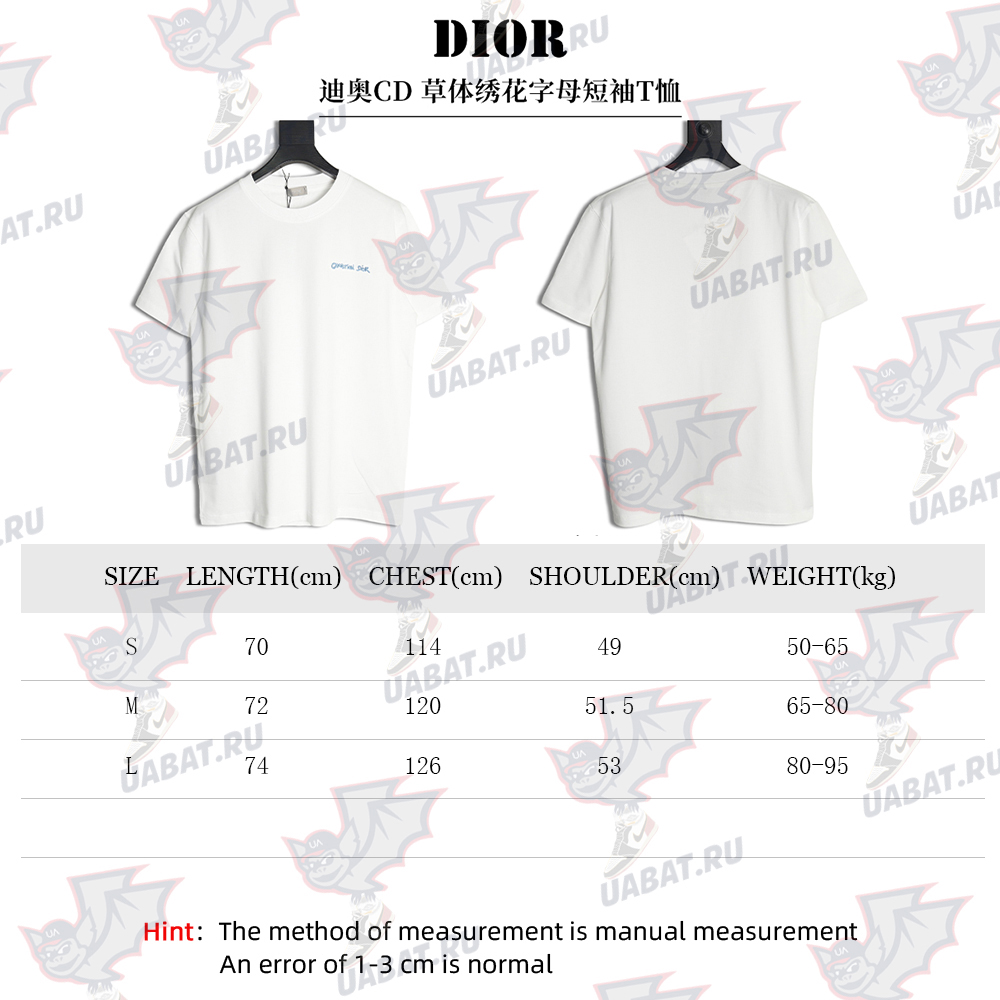 Dior cursive embroidered letters short-sleeved T-shirt