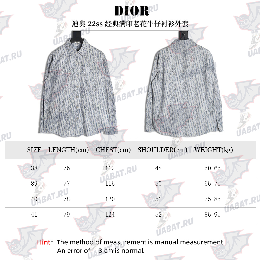 Dior classic all over print monogram denim shirt jacket