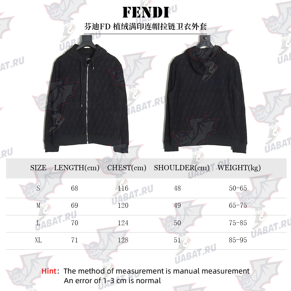 Fendi flocked full print hooded zip-up sweatshirt jacket