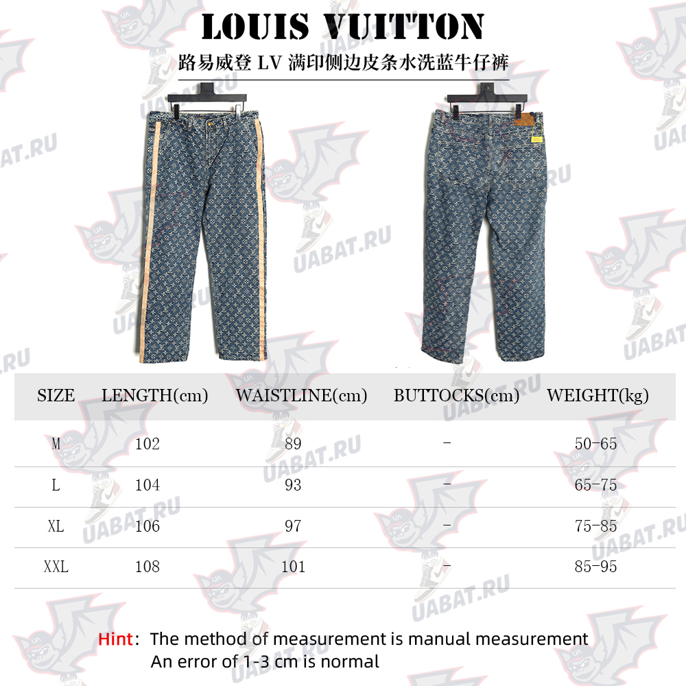 Louis Vuitton washed blue jeans with all-over print and side straps