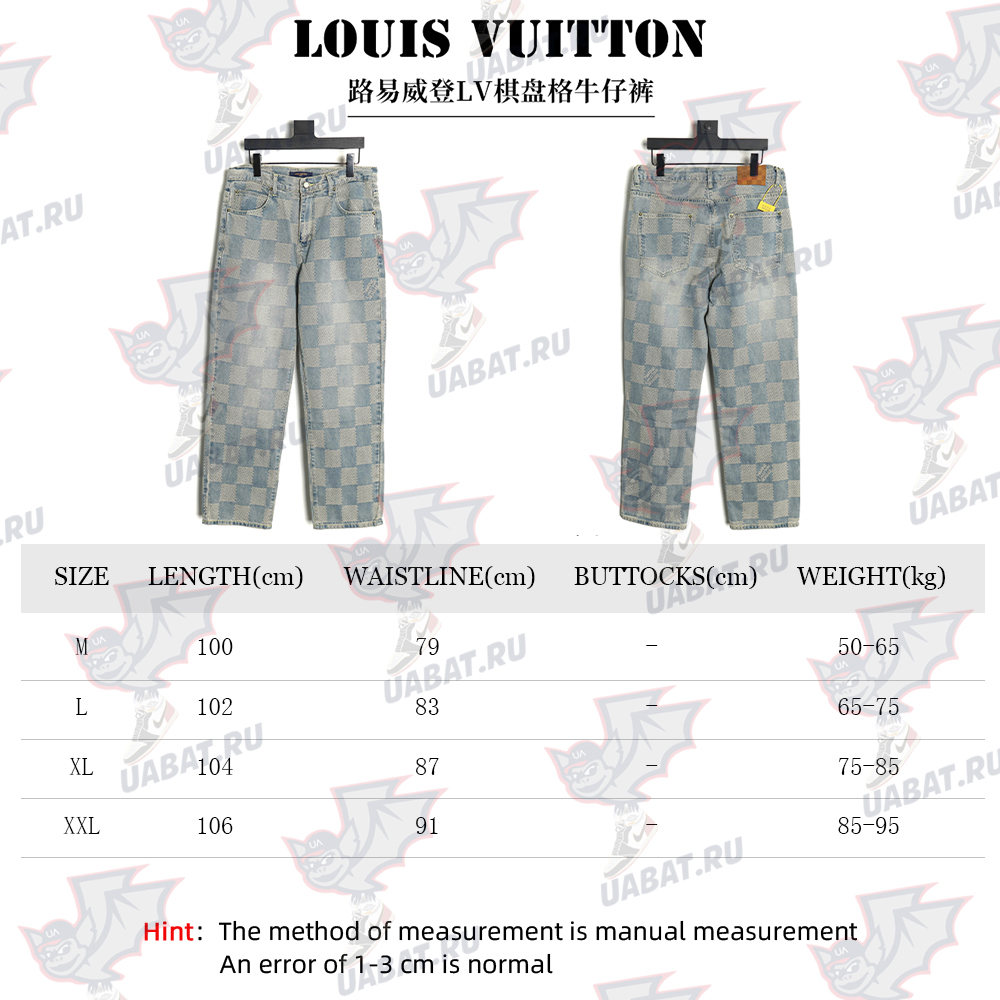 Louis Vuitton Checkerboard Jeans