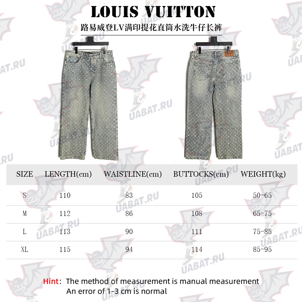 Louis Vuitton all-over jacquard straight washed denim trousers