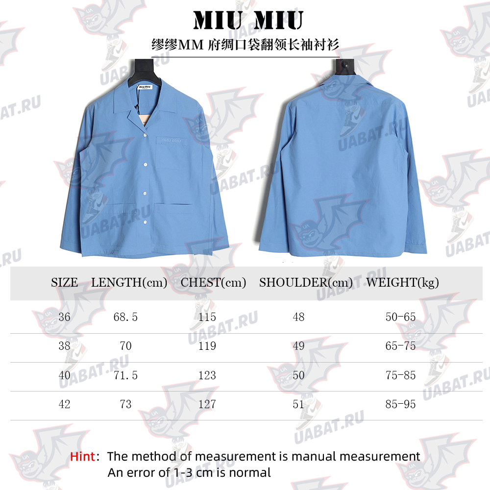 Miu Miu poplin pocket lapel long sleeve shirt TSK1