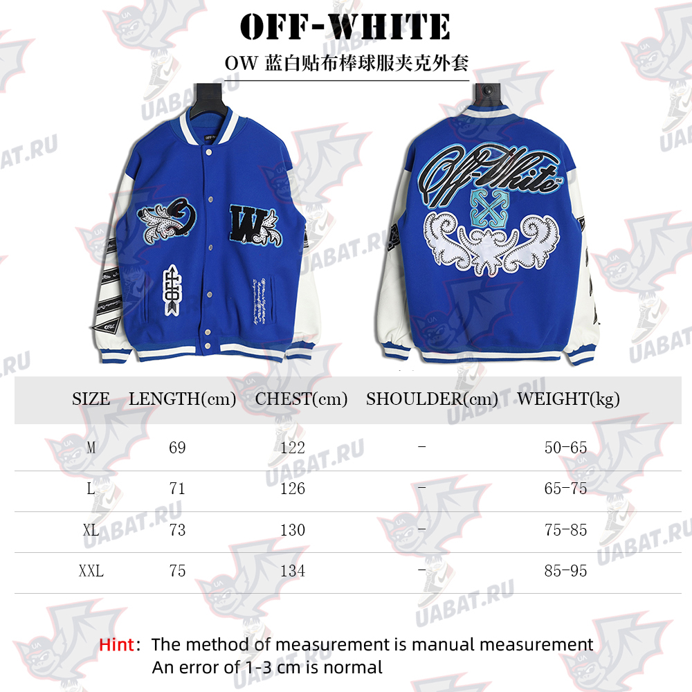 Off-White blue and white patchwork baseball jacket