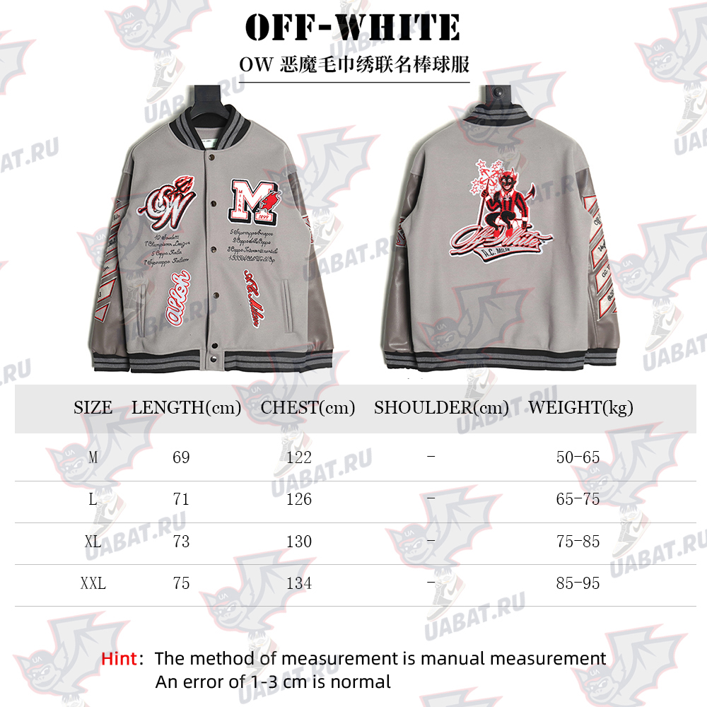 Off-White Demon Towel Embroidery Joint Baseball Jacket
