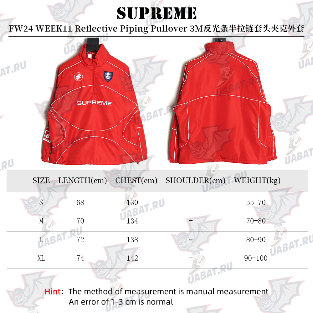 Supreme 3M reflective half-zip pullover jacket