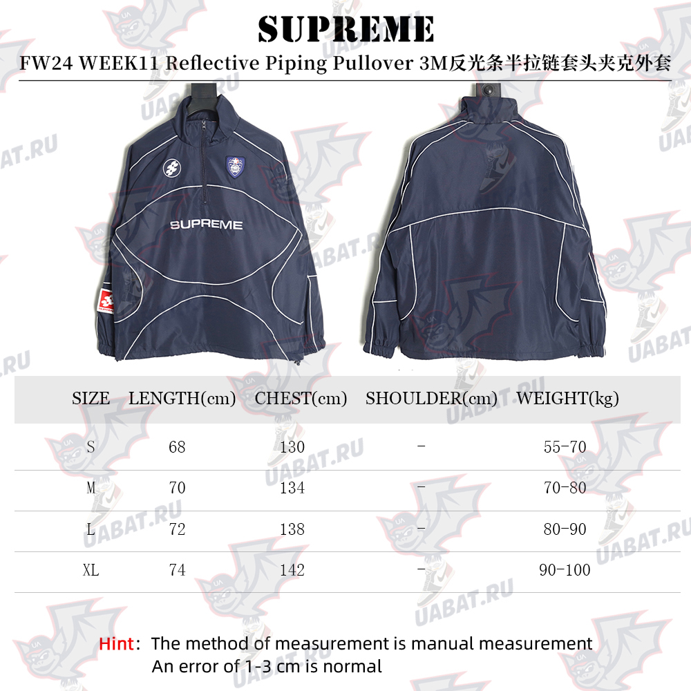 Supreme 3M reflective half-zip pullover jacket TSK1