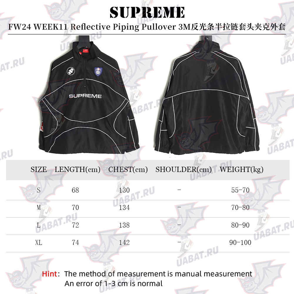 Supreme 3M reflective half-zip pullover jacket TSK2