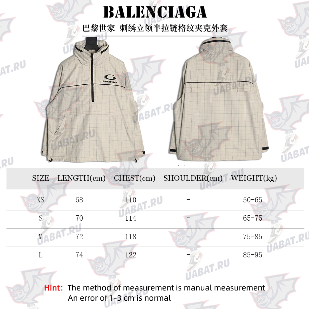 Balenciaga embroidered stand collar half-zip checked jacket