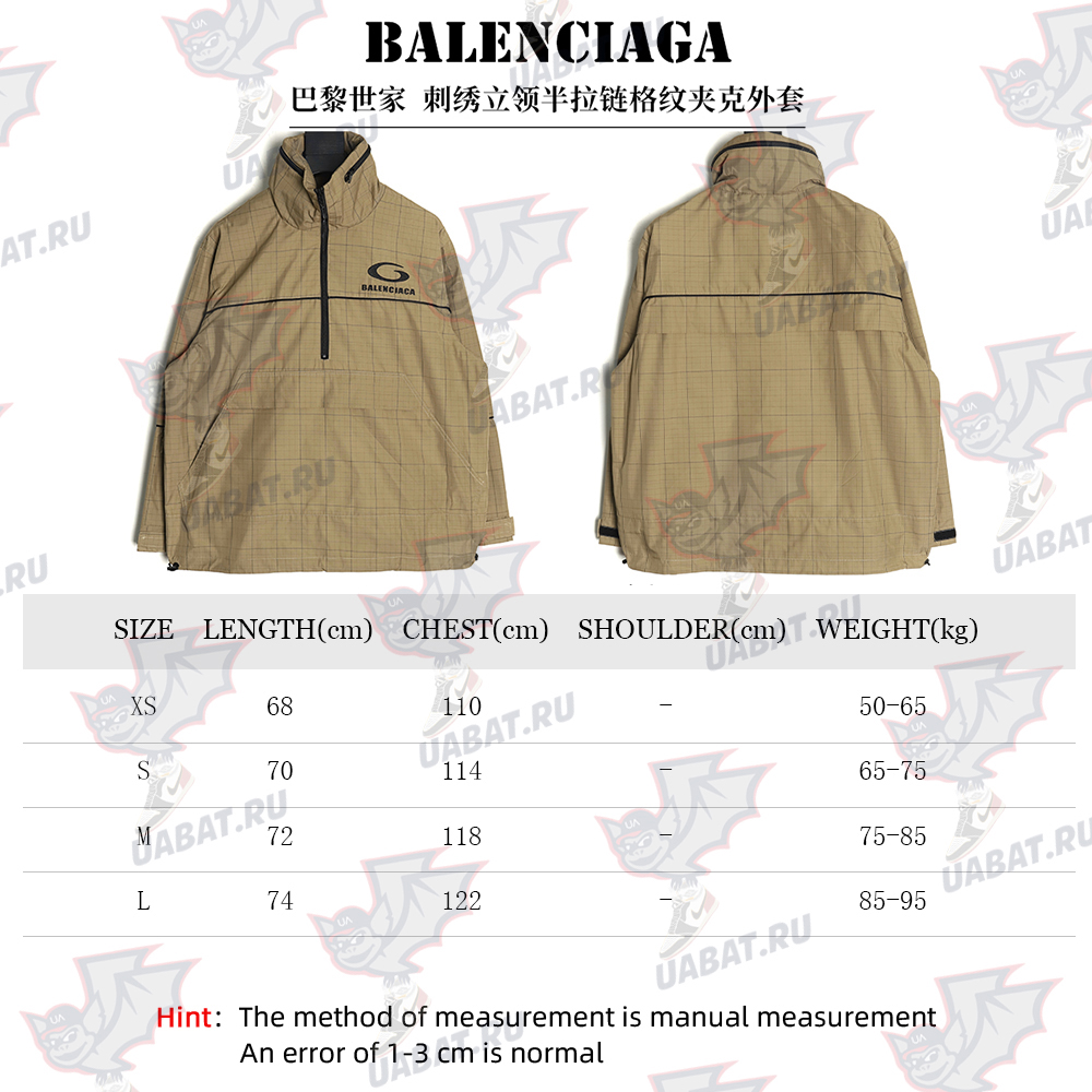 Balenciaga embroidered stand collar half-zip checked jacket TSK1