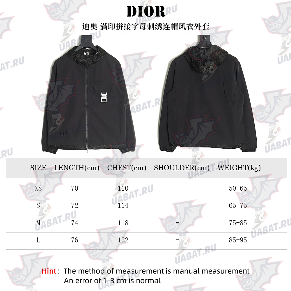 Dior patchwork letter embroidery hooded trench coat TSK1