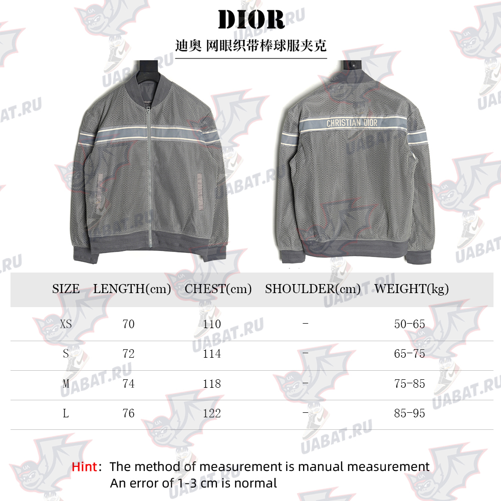 Dior mesh webbing baseball jacket