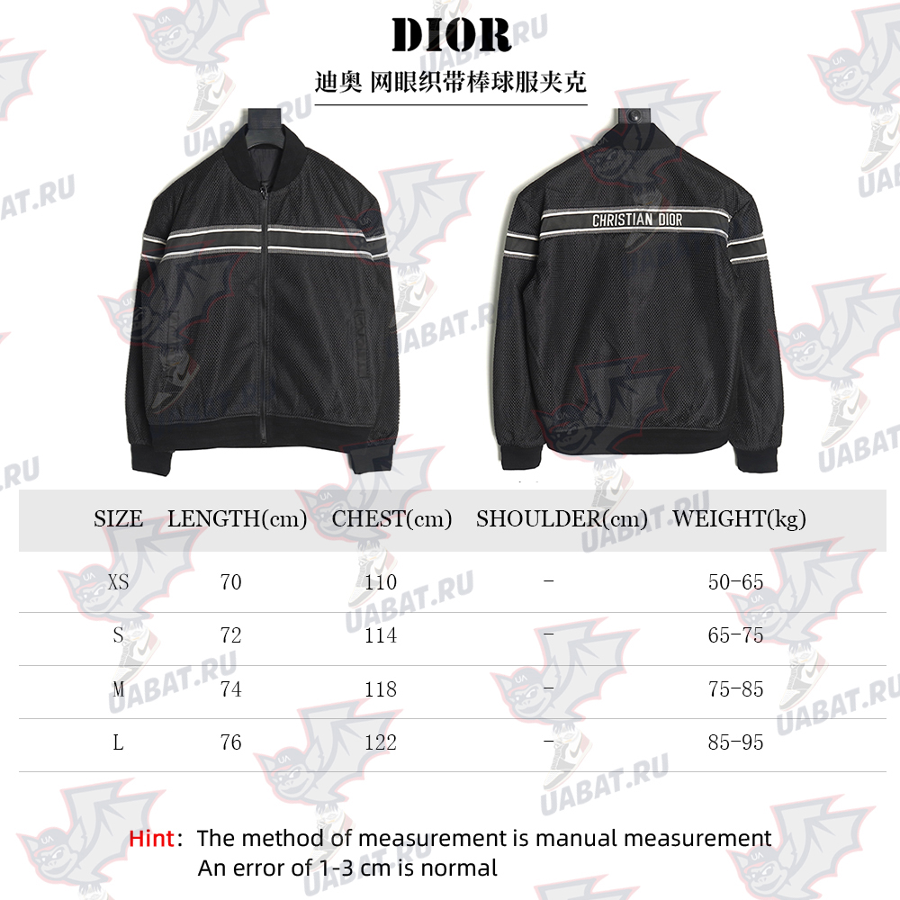 Dior mesh webbing baseball jacket TSK1