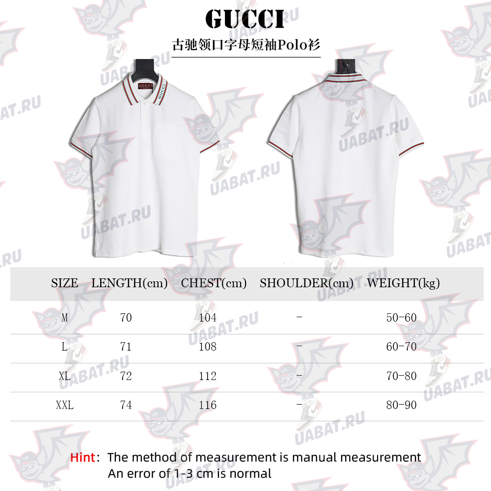 Gucci Neck Lettering Short Sleeve Polo Shirt