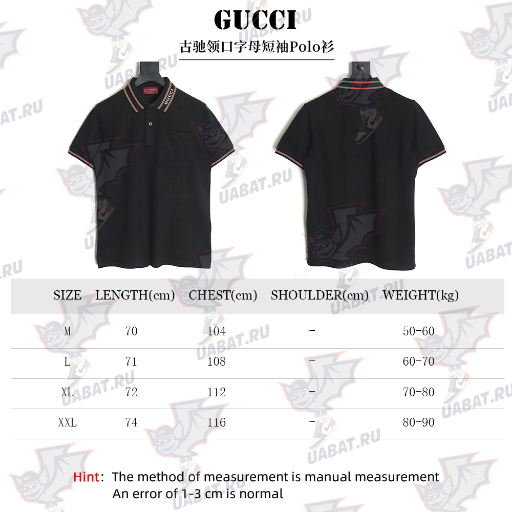 Gucci Neck Lettering Short Sleeve Polo Shirt TSK1