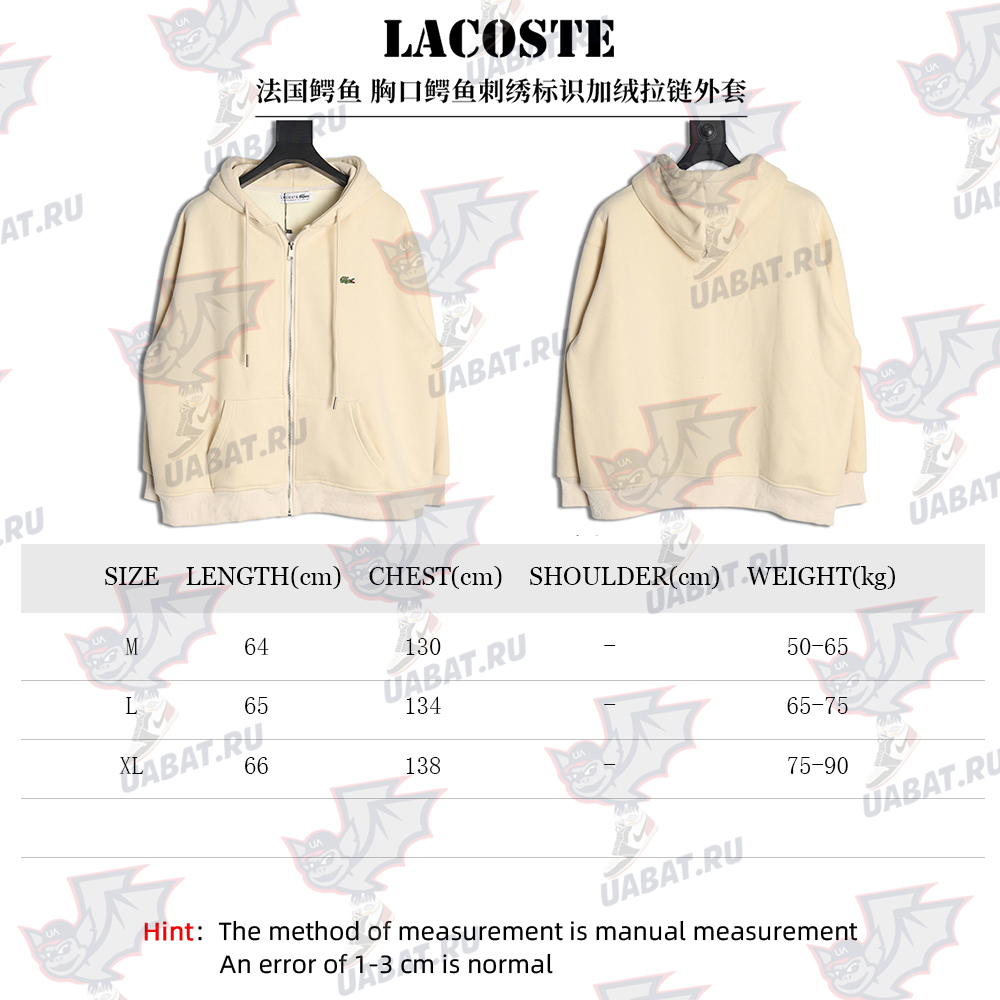 Lacoste crocodile embroidered logo fleece zip-up jacket