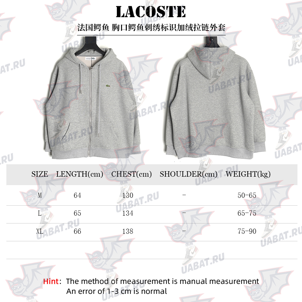 Lacoste crocodile embroidered logo fleece zip-up jacket TSK2