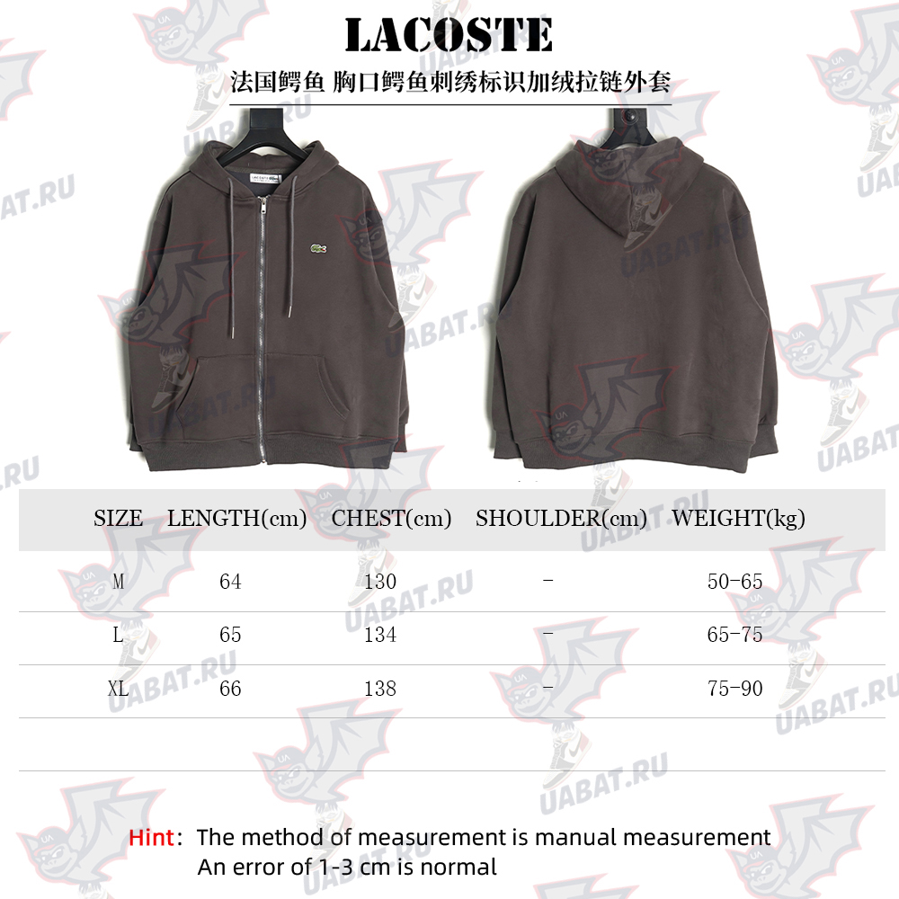 Lacoste crocodile embroidered logo fleece zip-up jacket TSK3