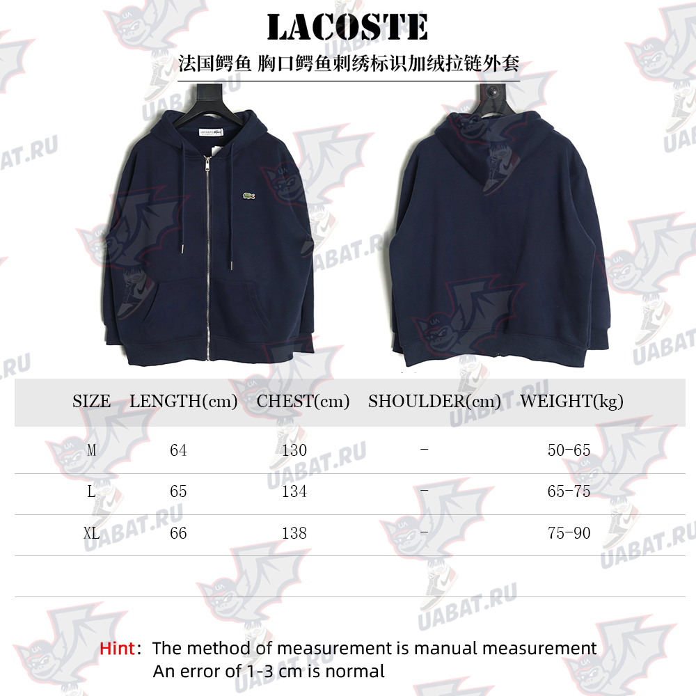 Lacoste crocodile embroidered logo fleece zip-up jacket TSK4