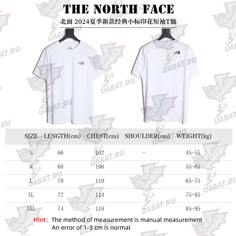 The North face classic small logo print short-sleeved T-shirt