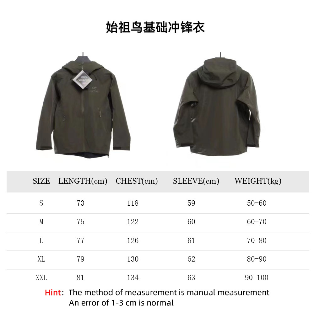 Arc'teryx Classic Waterproof Jacket