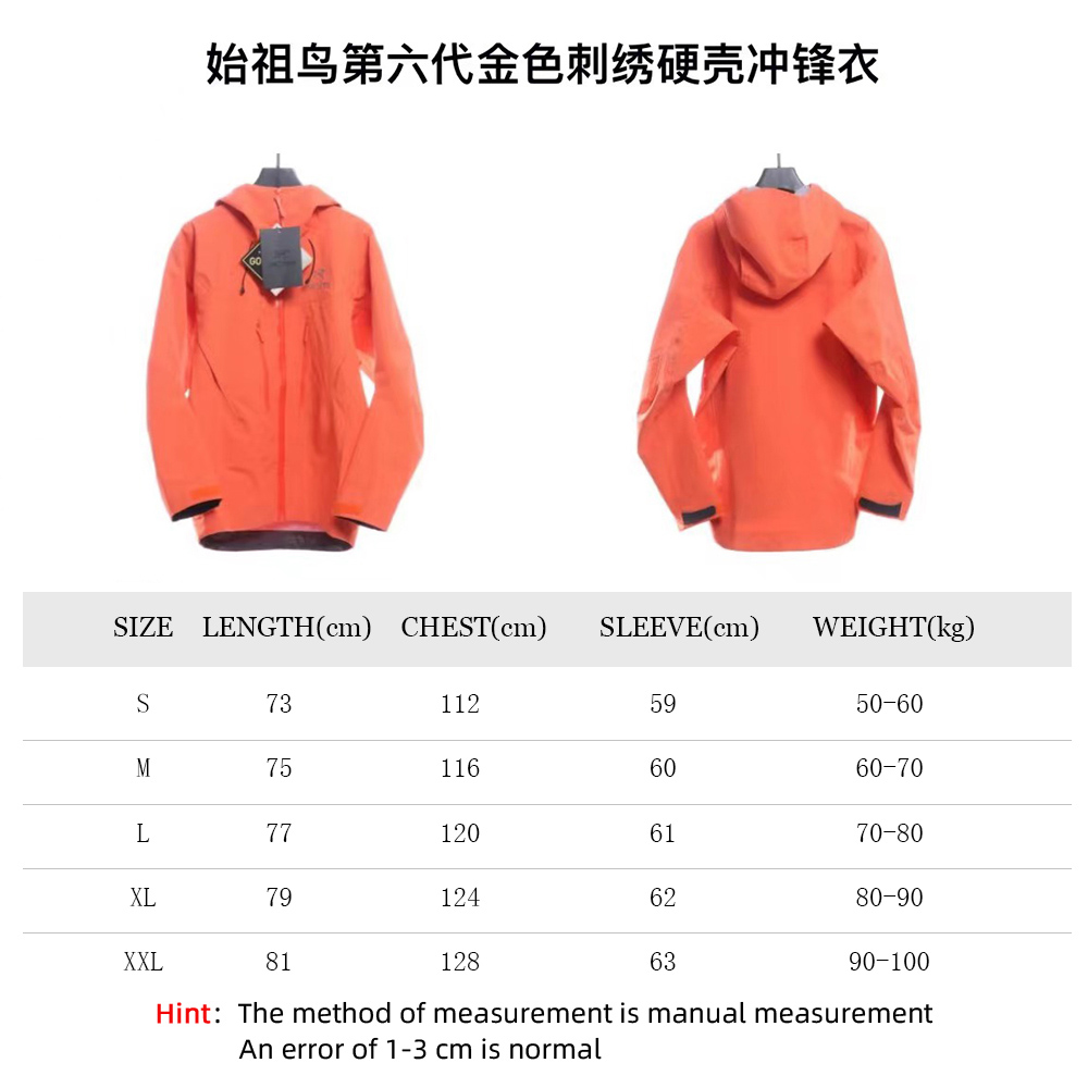 Arc'teryx Gen VI Gold Embroidered Hardshell Jacket