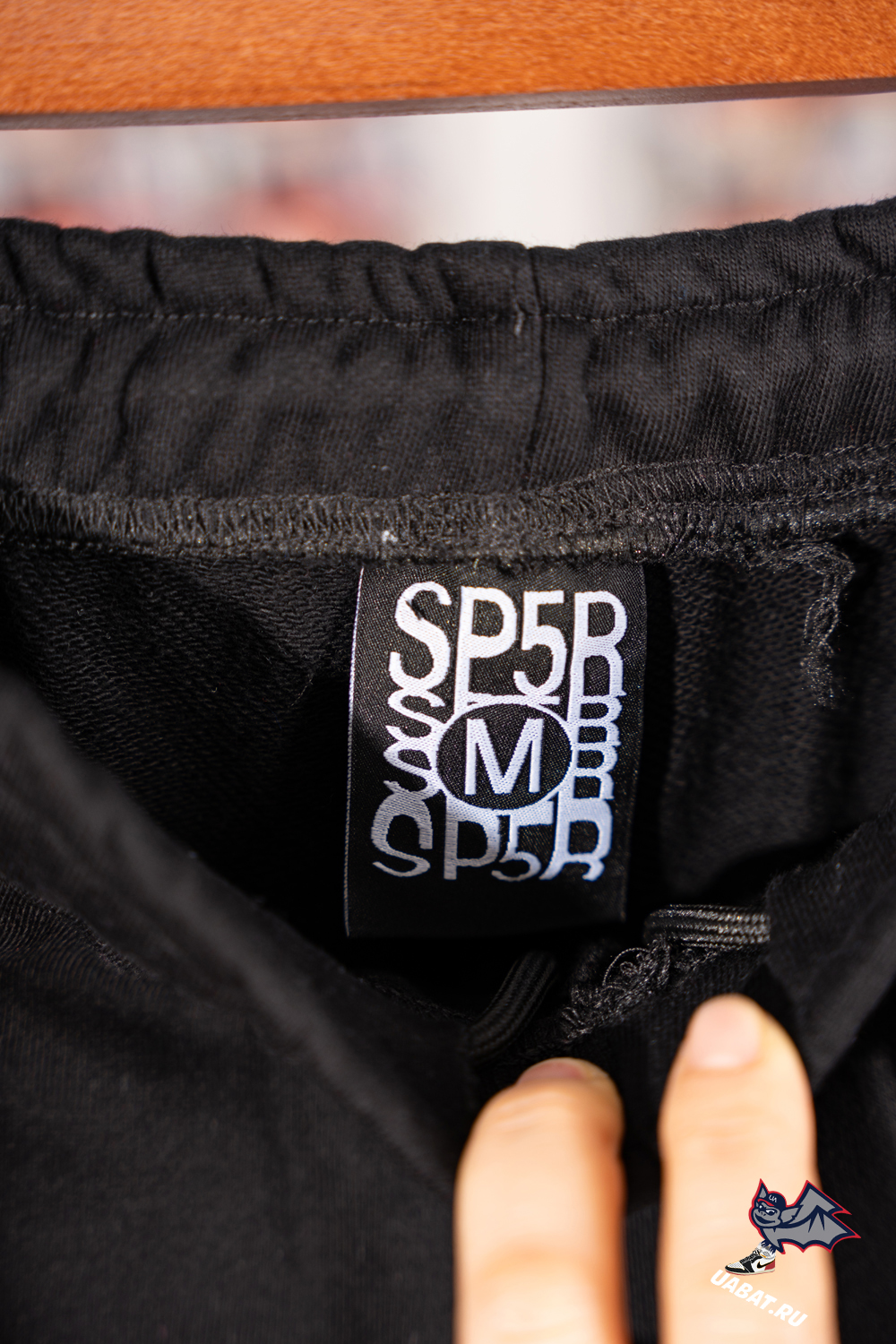 Sp5der P*NK Sweatpant Series