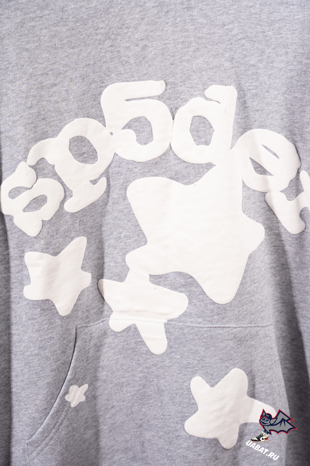 Sp5der Beluga Hoodie