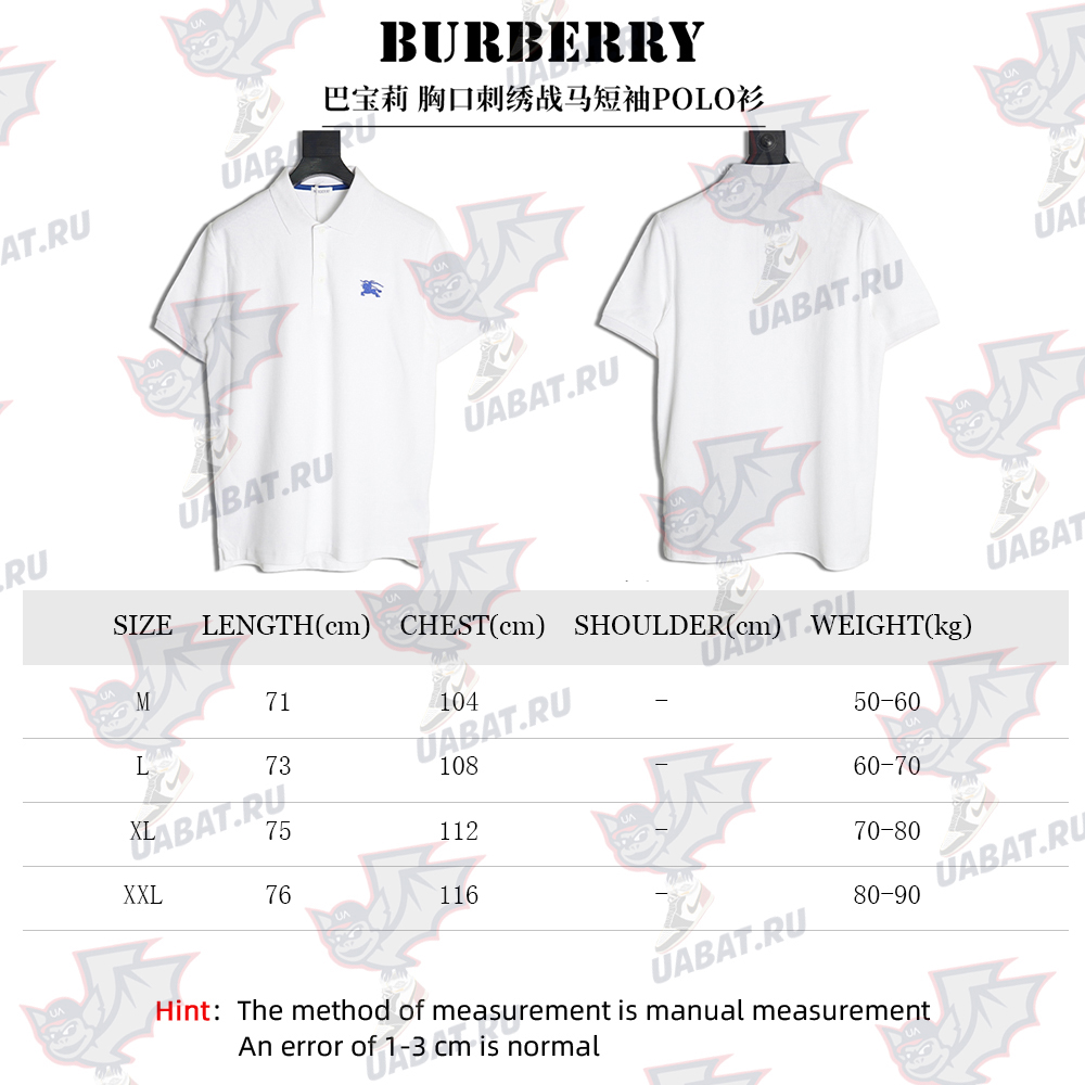 Burberry Chest Embroidered Horse Short Sleeve Polo Shirt