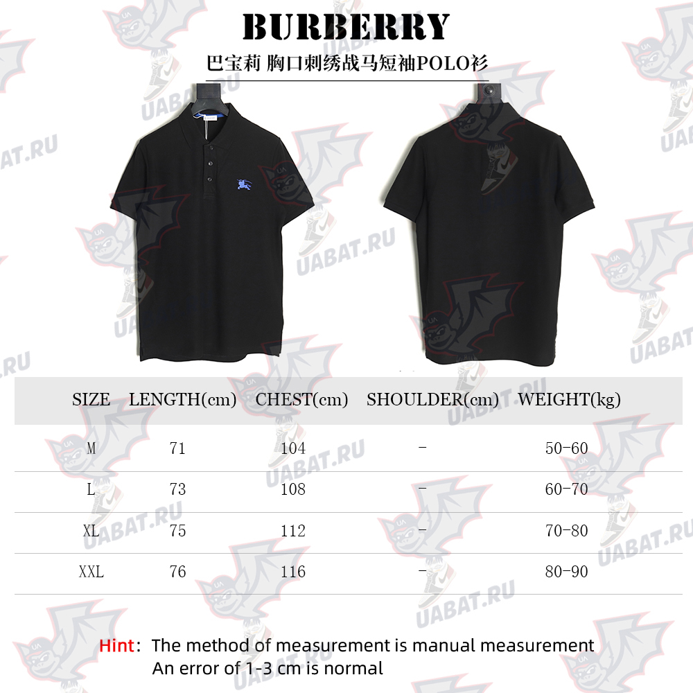 Burberry Chest Embroidered Horse Short Sleeve Polo Shirt TSK1