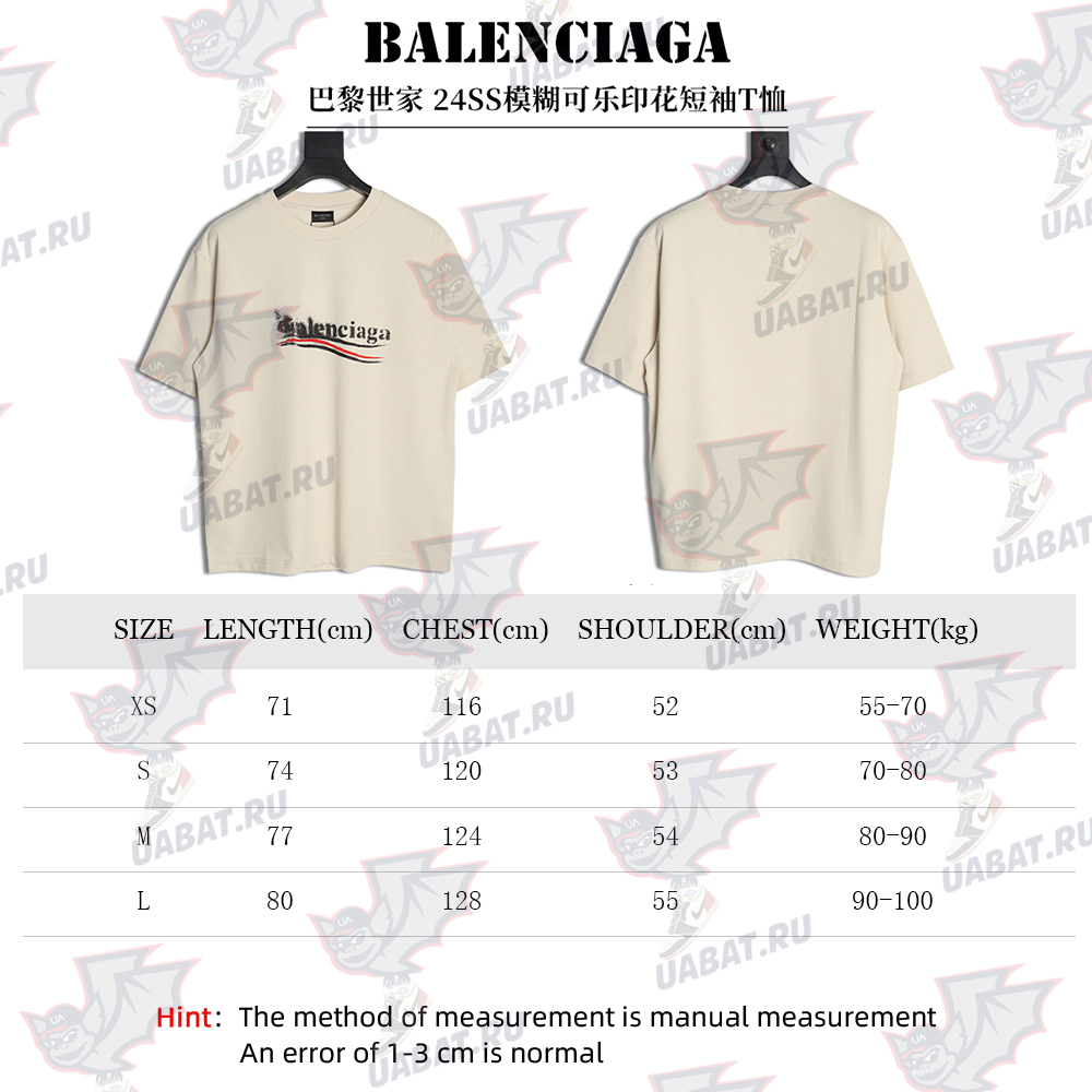 Balenciaga Blurred Coke Print Short Sleeve T-Shirt