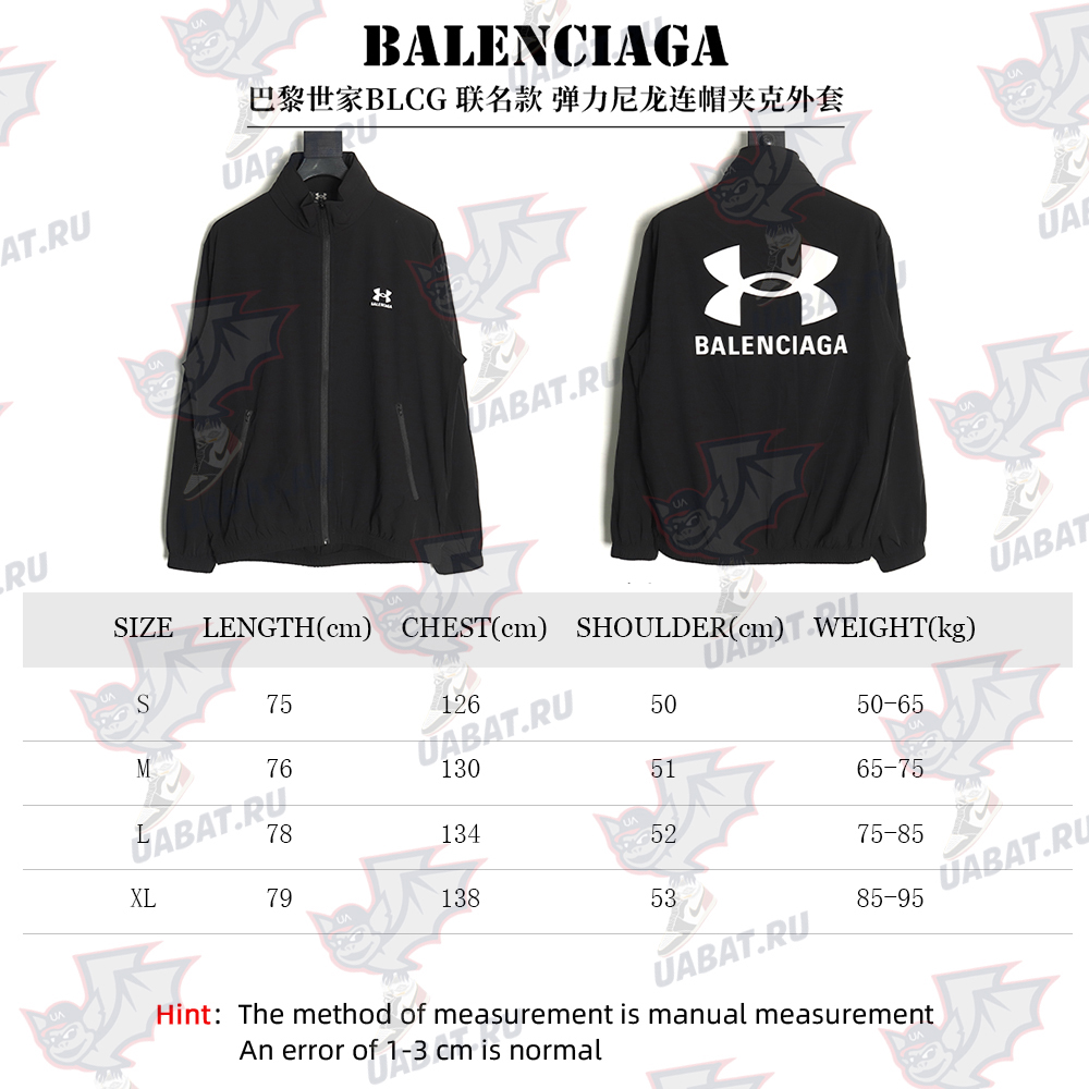 Balenciaga joint style stretch nylon hooded jacket