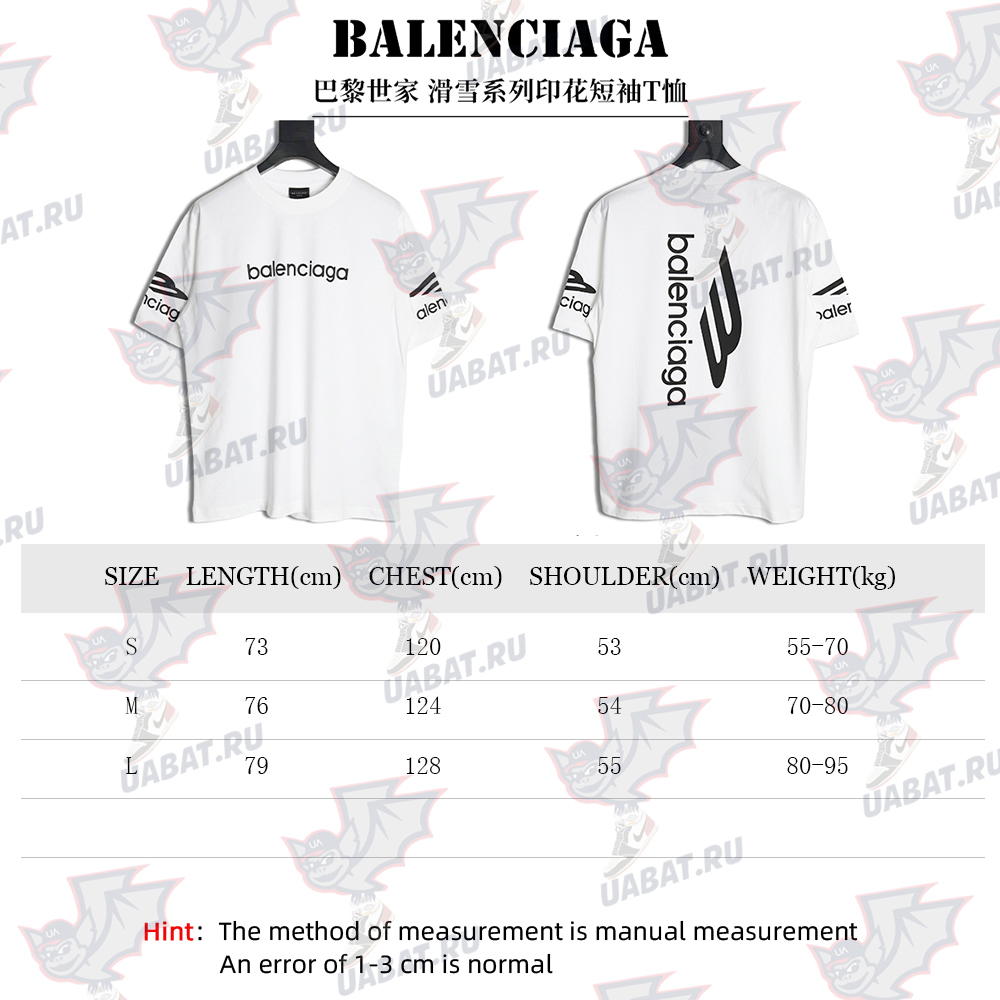 Balenciaga ski series printed short-sleeved T-shirt