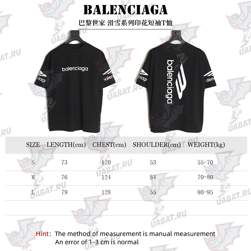 Balenciaga ski series printed short-sleeved T-shirt TSK1