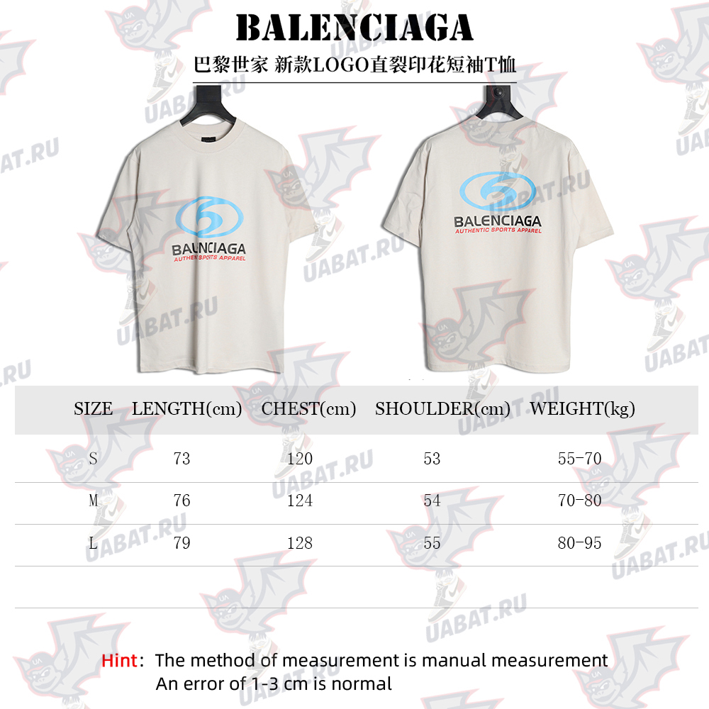 Balenciaga LOGO vertical cracked print short-sleeved T-shirt