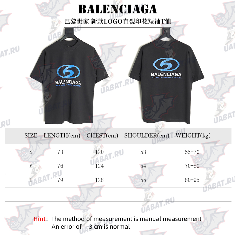 Balenciaga LOGO vertical cracked print short-sleeved T-shirt TSK1
