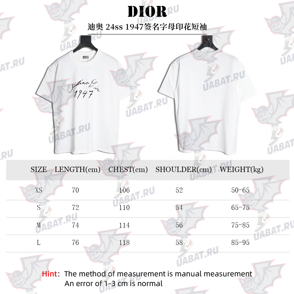 Dior 1947 signature lettering print short sleeves