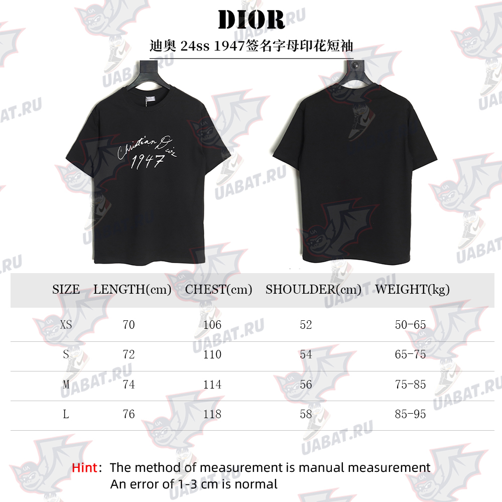 Dior 1947 signature lettering print short sleeves TSK1