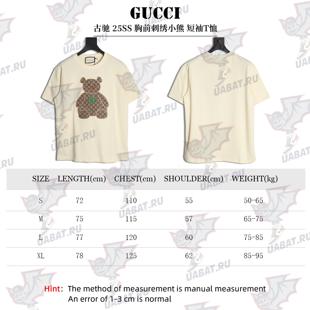 Gucci Chest Embroidered Bear Short Sleeve T-Shirt
