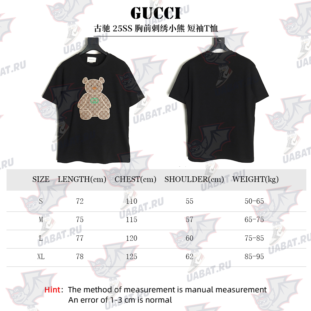 Gucci Chest Embroidered Bear Short Sleeve T-Shirt TSK1