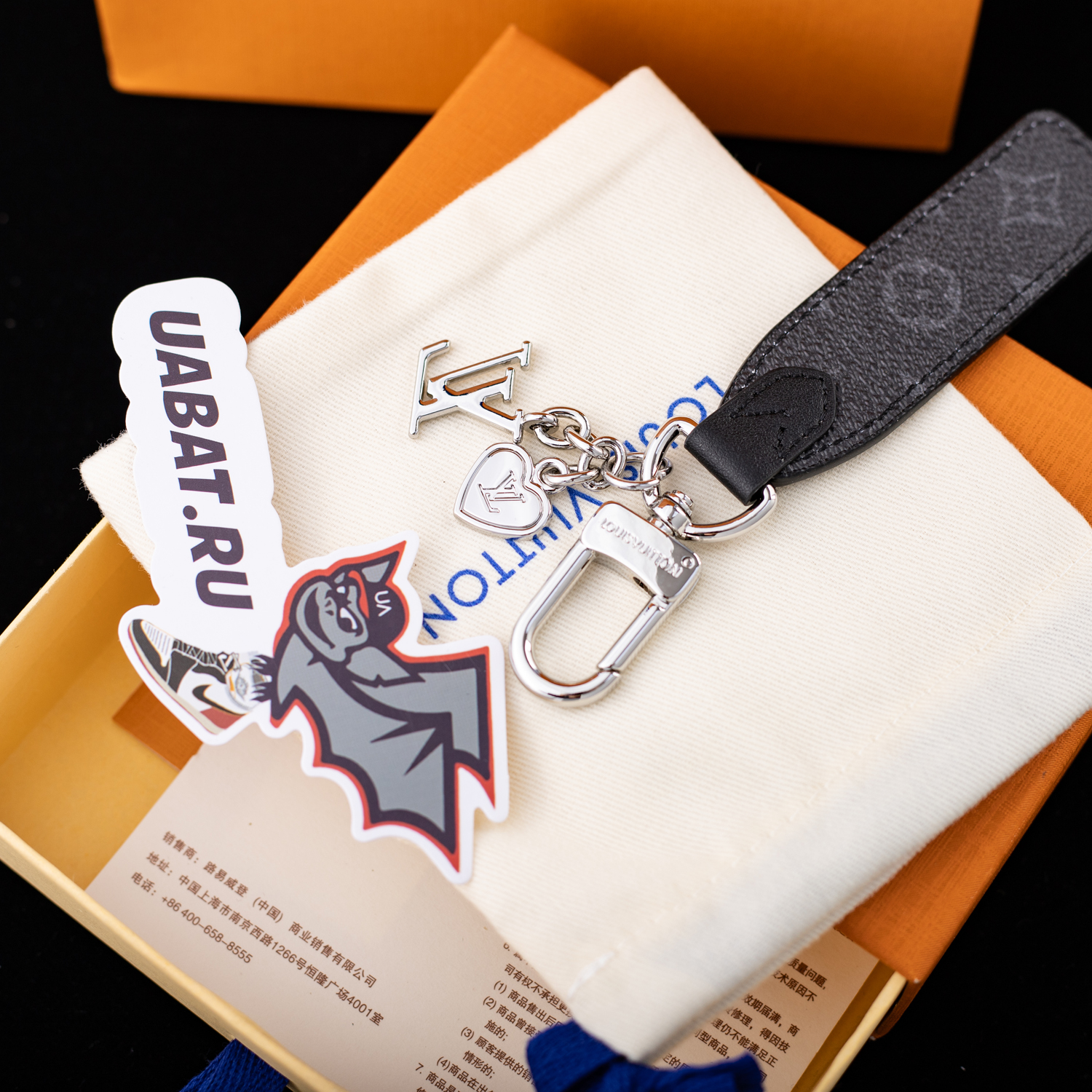 Louis Vuitton Keychain M01186
