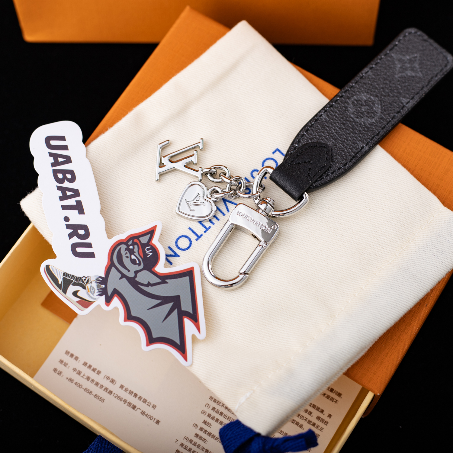 Louis Vuitton Keychain M01186