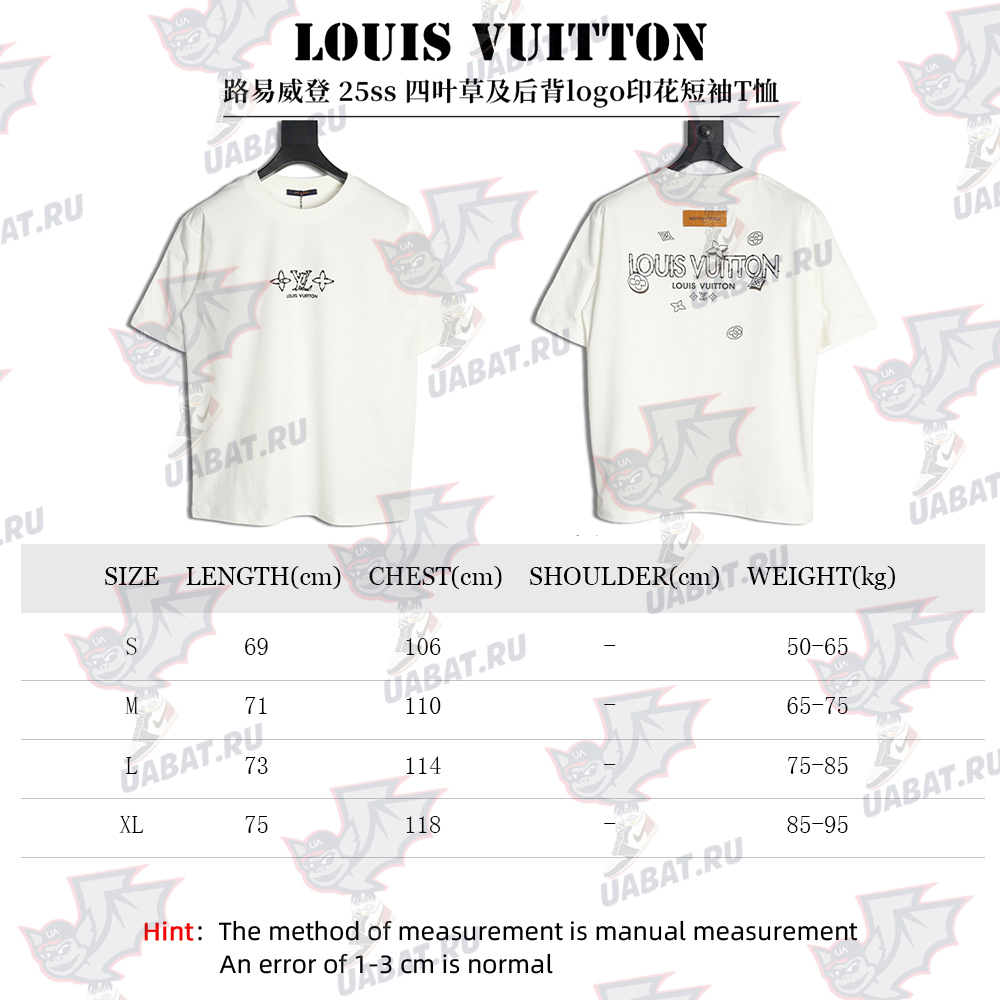 Louis Vuitton four-leaf clover and back logo print short-sleeved T-shirt