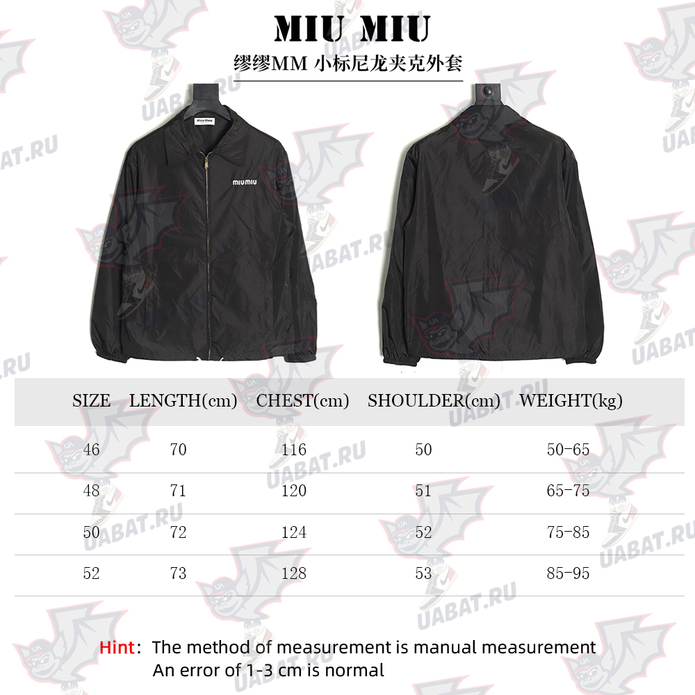 Miu Miu small logo nylon jacket