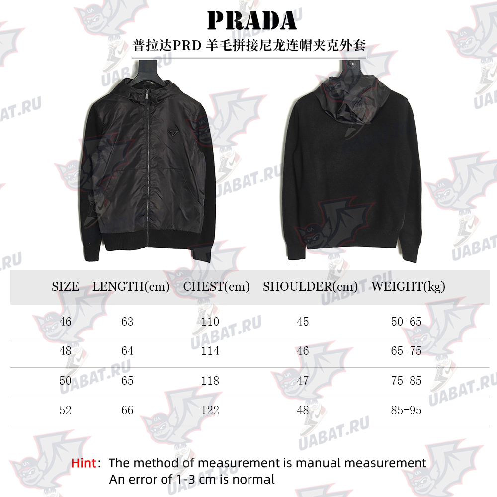 Prada wool paneled nylon hooded jacket