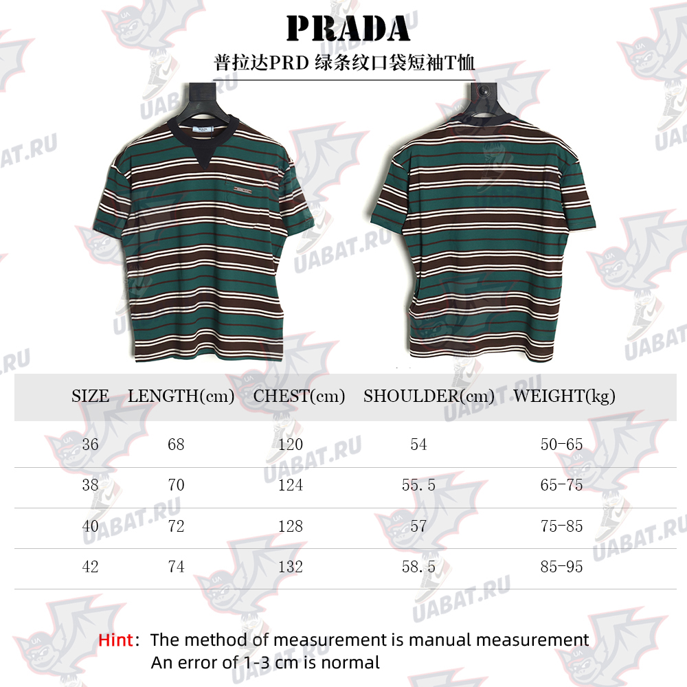 Prada Green Stripe Pocket Short Sleeve T-Shirt