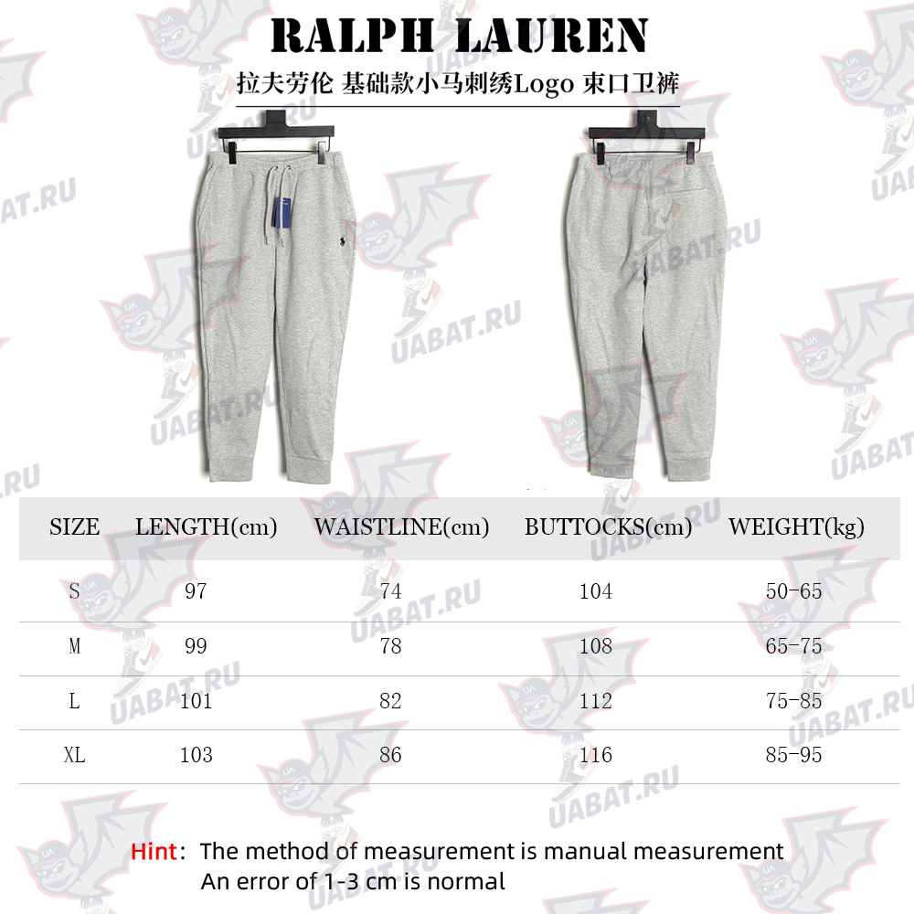 Ralph Lauren pony embroidered logo drawstring sweatpants