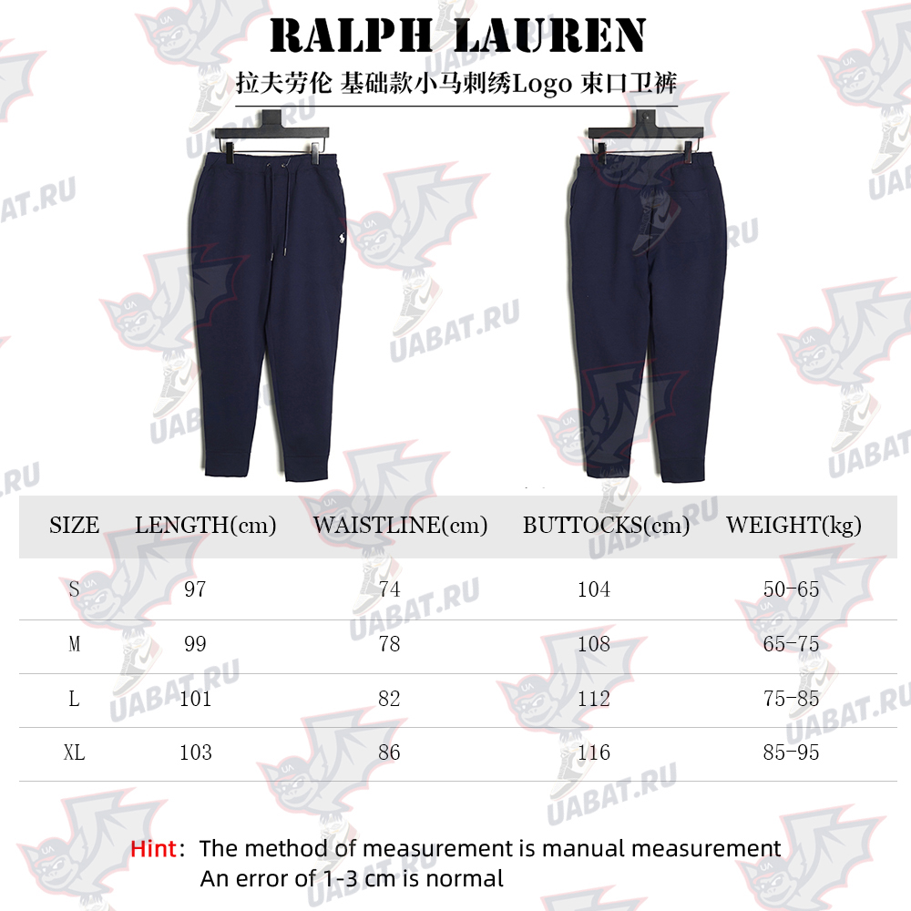 Ralph Lauren pony embroidered logo drawstring sweatpants TSK1