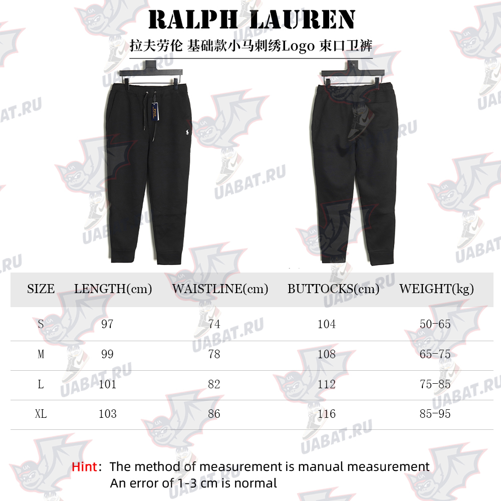 Ralph Lauren pony embroidered logo drawstring sweatpants TSK2